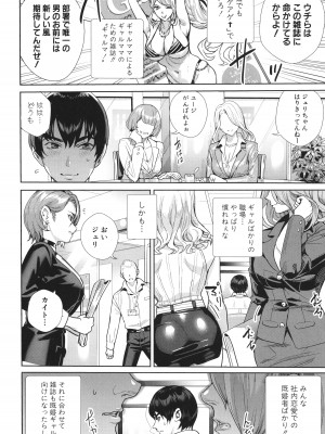 [オギノサトシ]  交尾島 ハメまくりたいドスケベJK達 + イラストカード_182