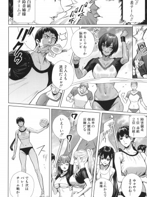 [オギノサトシ]  交尾島 ハメまくりたいドスケベJK達 + イラストカード_090