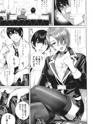[オギノサトシ]  交尾島 ハメまくりたいドスケベJK達 + イラストカード_187