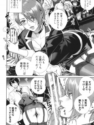 [オギノサトシ]  交尾島 ハメまくりたいドスケベJK達 + イラストカード_188