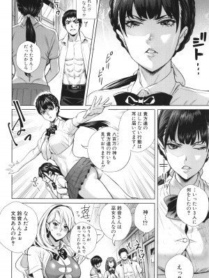 [オギノサトシ]  交尾島 ハメまくりたいドスケベJK達 + イラストカード_086