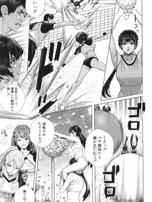 [オギノサトシ]  交尾島 ハメまくりたいドスケベJK達 + イラストカード_091