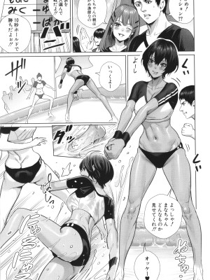 [オギノサトシ]  交尾島 ハメまくりたいドスケベJK達 + イラストカード_093