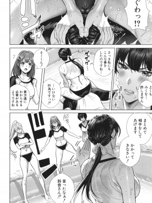 [オギノサトシ]  交尾島 ハメまくりたいドスケベJK達 + イラストカード_108