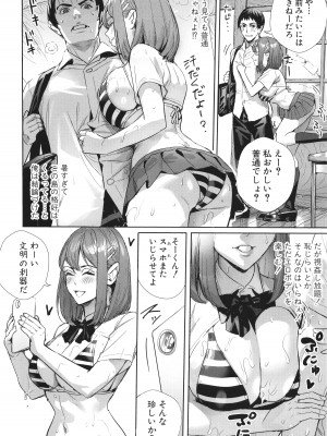 [オギノサトシ]  交尾島 ハメまくりたいドスケベJK達 + イラストカード_008