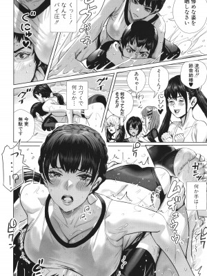 [オギノサトシ]  交尾島 ハメまくりたいドスケベJK達 + イラストカード_100