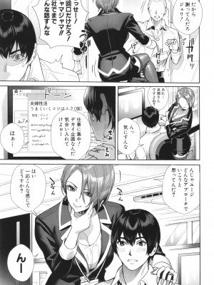 [オギノサトシ]  交尾島 ハメまくりたいドスケベJK達 + イラストカード_183