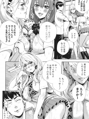 [オギノサトシ]  交尾島 ハメまくりたいドスケベJK達 + イラストカード_034