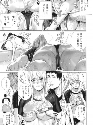 [オギノサトシ]  交尾島 ハメまくりたいドスケベJK達 + イラストカード_097