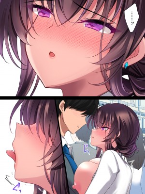 [ショコラテ (一葉モカ)] 催眠カノジョ 彼女の母 高梨桜佳 ＃2.5 + ポリスみるく [中国翻訳]_page0001_028