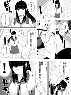 [ギア] 青シグレ [中国翻訳]_05