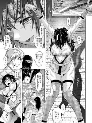 コミックご乱心 Vol.2_094
