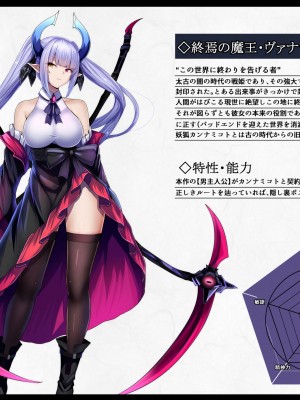[妄想Caution (ダイアル)] 凶キャラ無様敗北 -伝承の妖狐・カンナミコト-_175