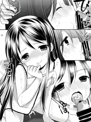 (COMIC1☆9) [いもむや本舗 - Singleton (あずまゆき)] おしかけ少女 [不咕鸟汉化组]_22