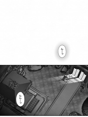 [OVERKILL (びた)] メタ発言をしたら攻略対象の王子が豹変しました [オリジナル+ボーナス]_57
