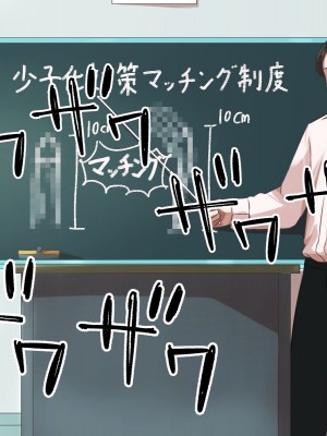 [うとな] 地味巨乳な幼馴染が僕にはない巨根チンポにポルチオSEXでマゾ堕ちする話 [中国翻訳]_022