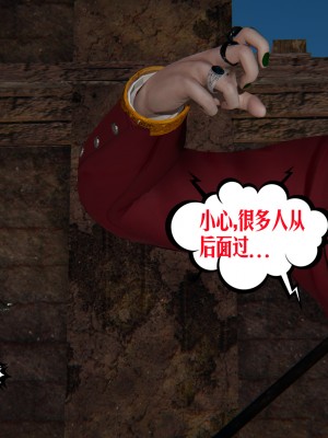 [瓍瑭] 愛之原力 41_0024