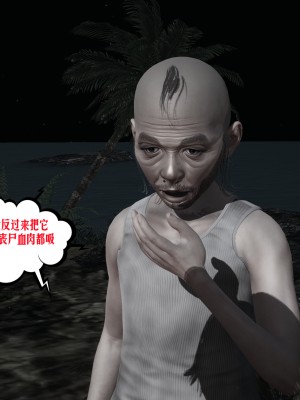 [瓍瑭] 愛之原力 41_0036