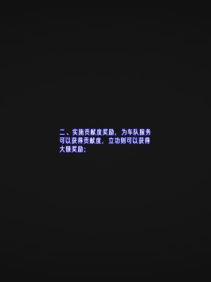 [瓍瑭] 愛之原力 41_0055
