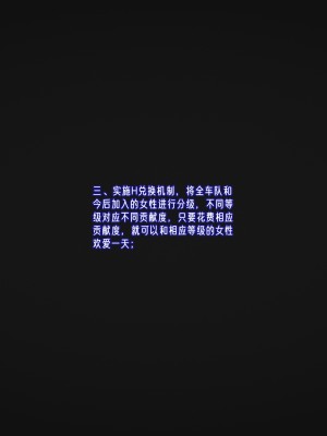 [瓍瑭] 愛之原力 41_0056