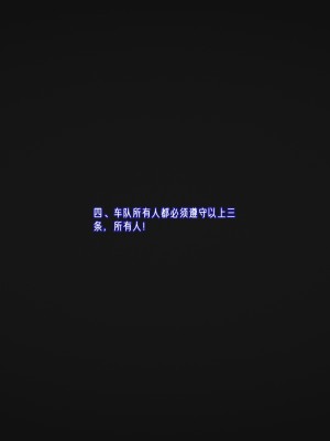 [瓍瑭] 愛之原力 41_0057