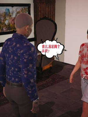 [瓍瑭] 愛之原力 番外 5_0029