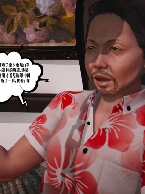 [瓍瑭] 愛之原力 番外 5_0039