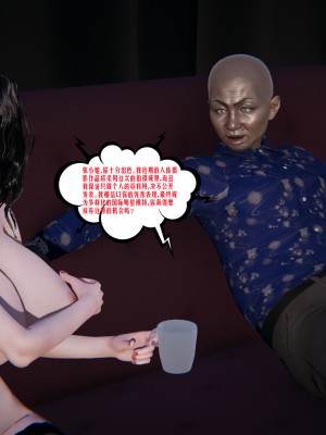 [瓍瑭] 愛之原力 番外 5_0071