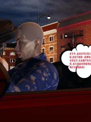 [瓍瑭] 愛之原力 番外 5_0107