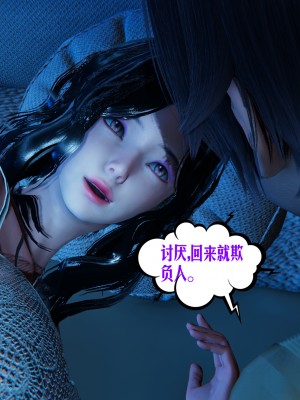 [瓍瑭] 愛之原力 番外 5_0139