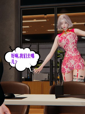 [瓍瑭] 愛之原力 番外 5_0162