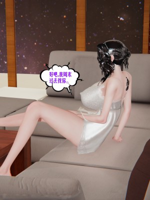 [瓍瑭] 愛之原力 番外 5_0223