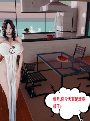 [瓍瑭] 愛之原力 番外 5_0300