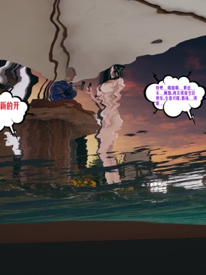 [瓍瑭] 愛之原力 番外 5_0326