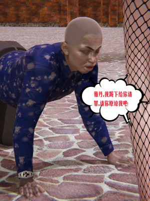 [瓍瑭] 愛之原力 番外 5_0520
