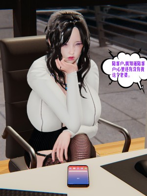 [瓍瑭] 愛之原力 番外 5_0582
