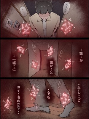 [桃色ずんどこ (桃色ずんどこ)] 僕の彼女がチャラ男先輩のデカチンでよがりまくってた話 フルカラー完全版_019