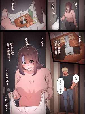 [桃色ずんどこ (桃色ずんどこ)] 僕の彼女がチャラ男先輩のデカチンでよがりまくってた話 フルカラー完全版_149