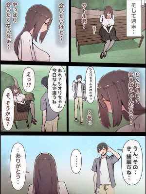 [桃色ずんどこ (桃色ずんどこ)] 僕の彼女がチャラ男先輩のデカチンでよがりまくってた話 フルカラー完全版_072