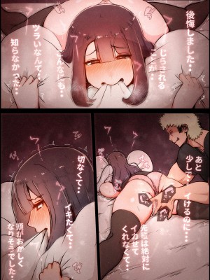 [桃色ずんどこ (桃色ずんどこ)] 僕の彼女がチャラ男先輩のデカチンでよがりまくってた話 フルカラー完全版_048
