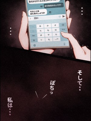 [桃色ずんどこ (桃色ずんどこ)] 僕の彼女がチャラ男先輩のデカチンでよがりまくってた話 フルカラー完全版_081
