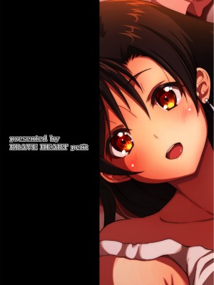 [BRAVE HEART petit (KOJIROU!)] 幻想巨乳 (ファイナルファンタジーVII) [DL版]_28