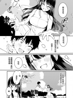 [御家かえる] 田舎の夏と淫らな君と～夏、いつかの彼女と汗だくで交わって…～ 1-4 [中国翻訳]_03-05