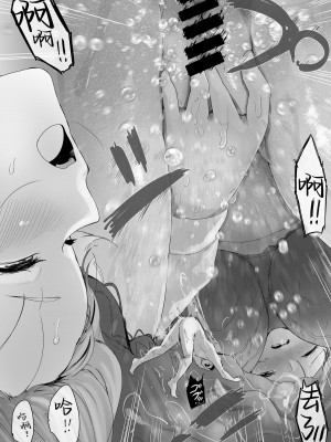 [まるしゃも] 俺の性癖が後輩にバレたら後輩も同じ性癖だった｜我的性癖被公司後輩知道後沒想到她也是一樣性癖 [沒有漢化]_36