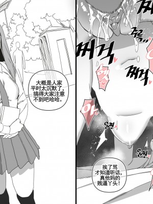 LUXsumildo·韩爱洞的精液抹布丫头们2（轮奸内射系原创H·LC整合汉化组）_14