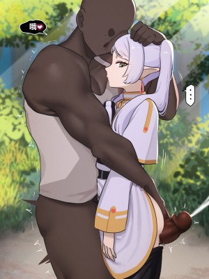 [PunPunn] Frieren (Sousou no Frieren) [中文翻译]_03
