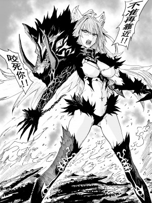 [Hiro潶] 《驯兽高手》_2