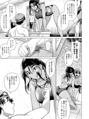 [チキン] ホンキみせてよ [DL版]_010