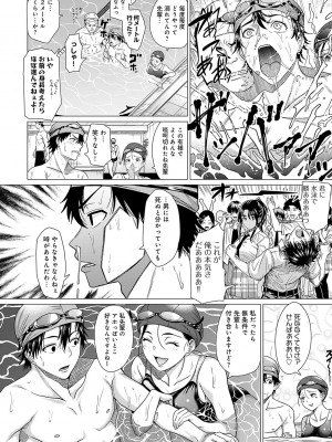 [チキン] ホンキみせてよ [DL版]_007