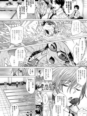 [チキン] ホンキみせてよ [DL版]_021